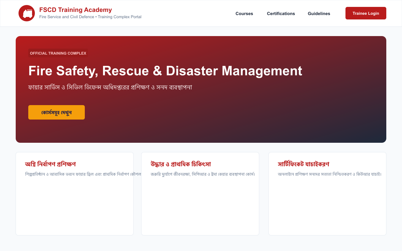 FSCD Training (Fire Service)